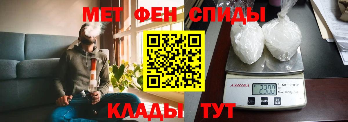 АМФ 98% Южно-Сахалинск