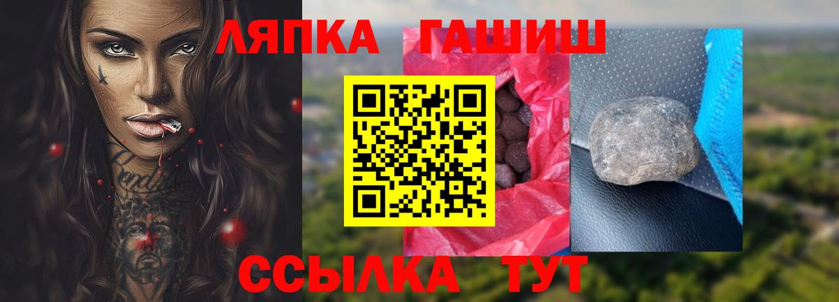 Южно-Сахалинск  Гашиш hashish  купить  цена  Вход с VPN  ГАШИШ гарик 