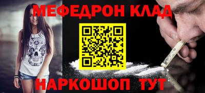 каннабис Кинель