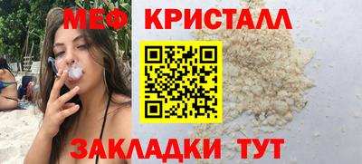тгк Кингисепп