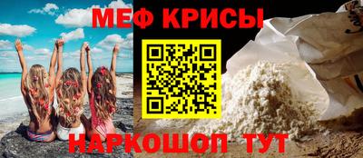таблы Кимры