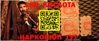таблы Кимры