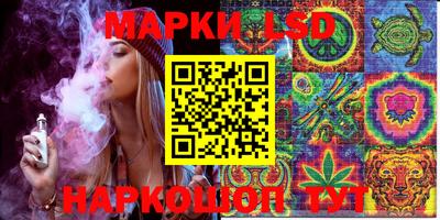 каннабис Кинель
