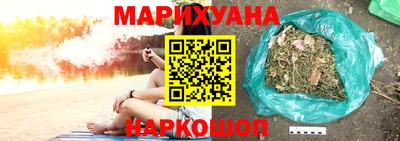 каннабис Кинель