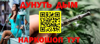 таблы Кимры