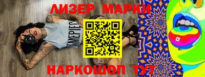 тгк Кингисепп