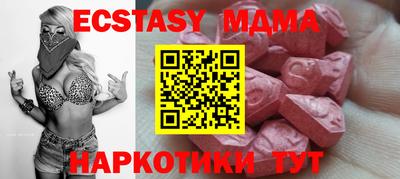 таблы Кимры