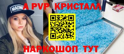 тгк Кингисепп