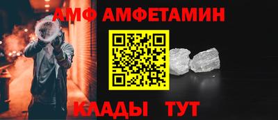 таблы Кимры