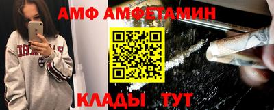 таблы Кимры