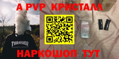 таблы Кимры