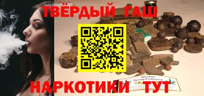 каннабис Кинель