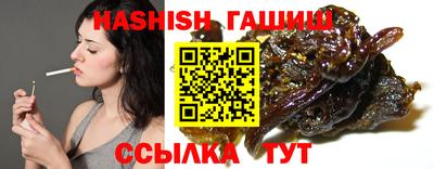 таблы Кимры