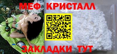таблы Кимры