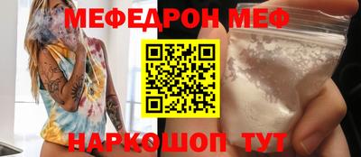 таблы Кимры