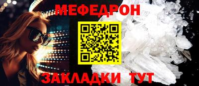 таблы Кимры