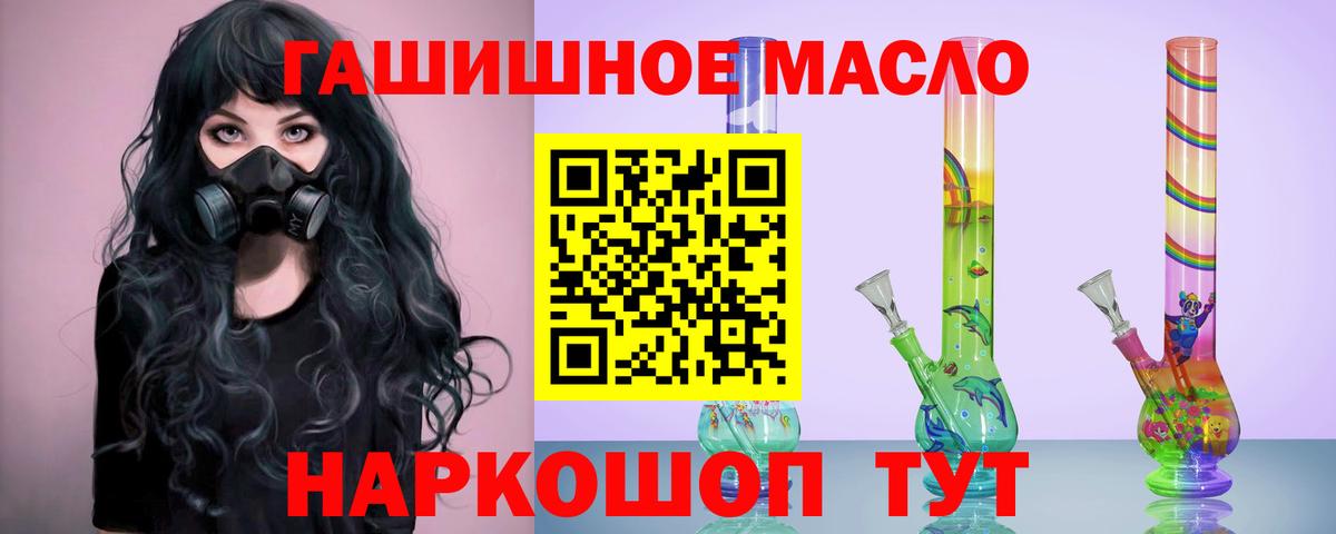 Южно-Сахалинск  Дистиллят ТГК концентрат  Вход с VPN 
