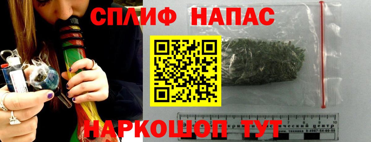 МАРИХУАНА Bruce Banner  Вход с VPN  Бошки Шишки Bruce Banner  Южно-Сахалинск 
